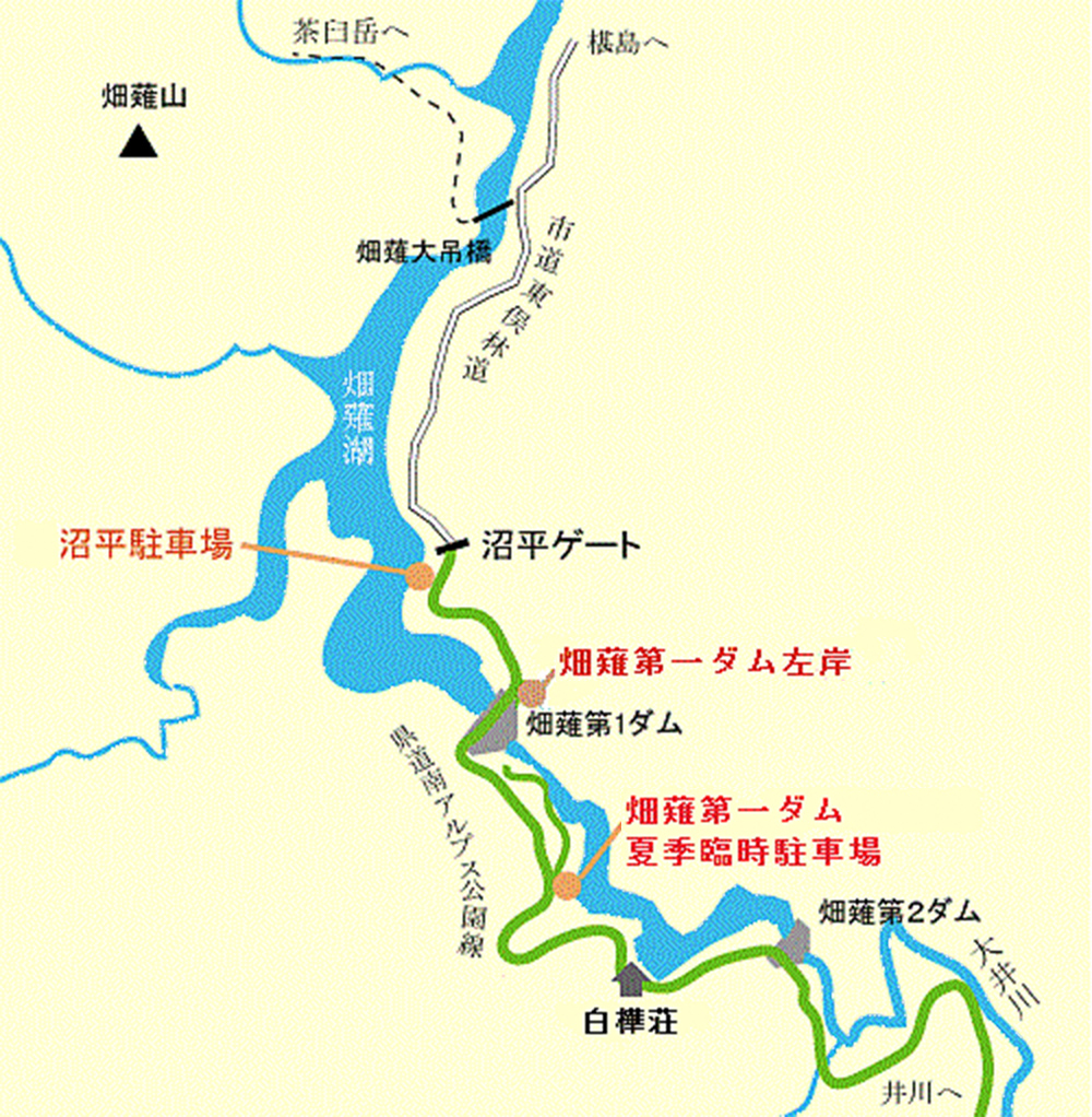 畑薙第一ダム周辺駐車場のご案内